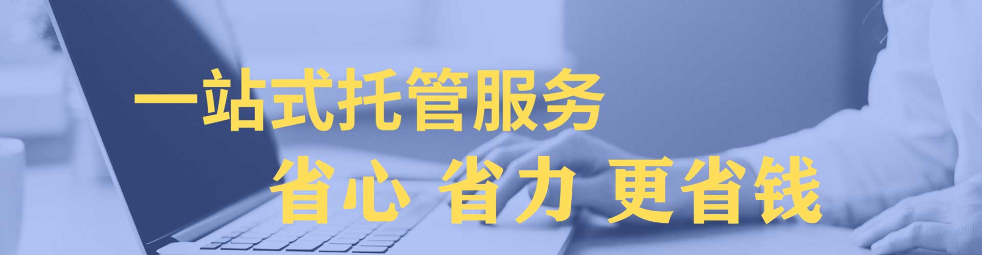 金阳谷歌竞价